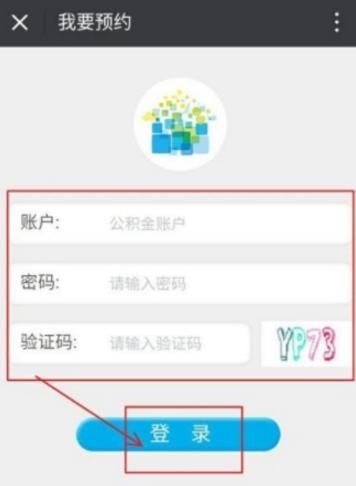 大良公积金提取在哪里(上海公积金提取地点在哪里)