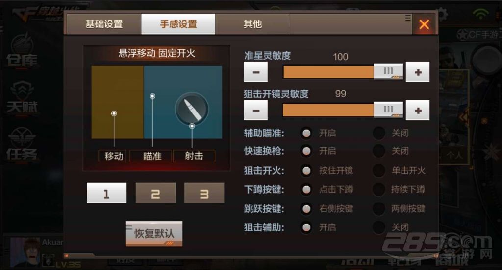 穿越火线手游补签在哪(穿越火线手游签到补签在哪)