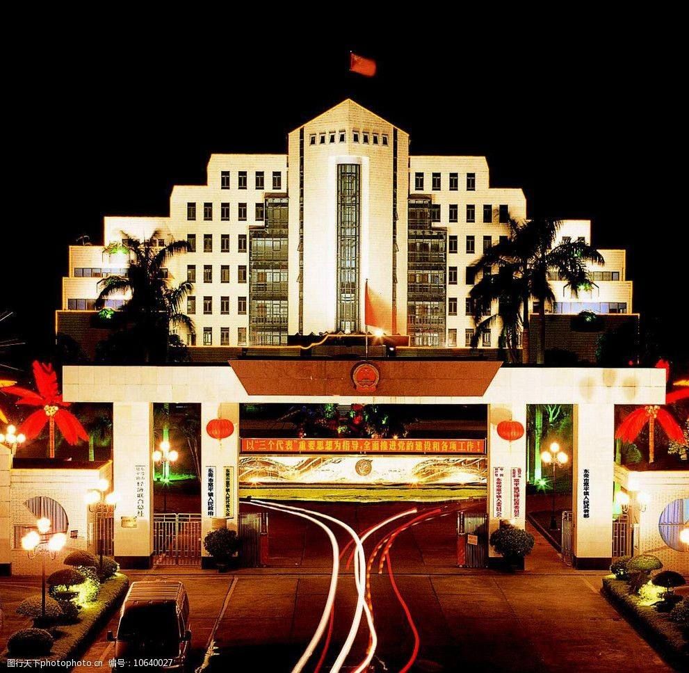东莞市政府在哪里(东莞市政府投诉电话)