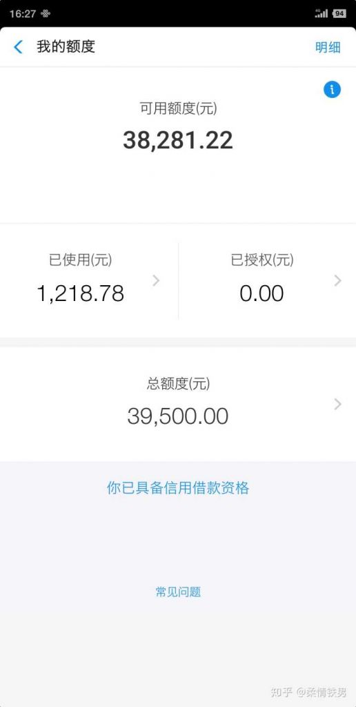蚂蚁花呗可以用在哪里(蚂蚁花呗纯净版是正规货款)
