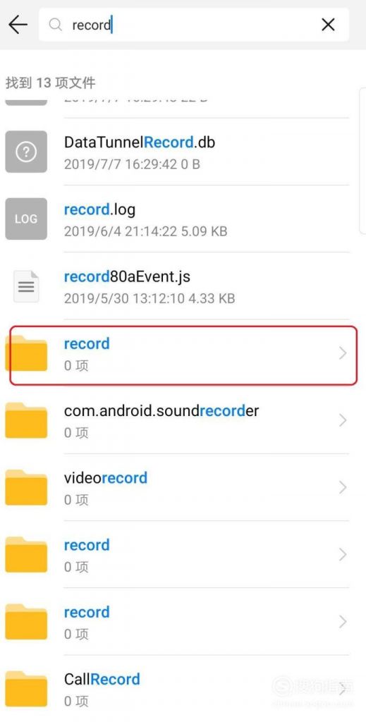 s4录音在哪(华为手机电话录音在哪)