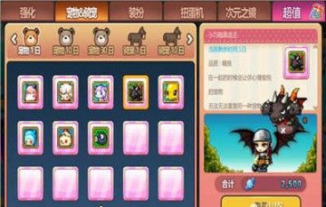 冒险岛怪物卡片在哪看(冒险岛怪怪卡片怎么获得)