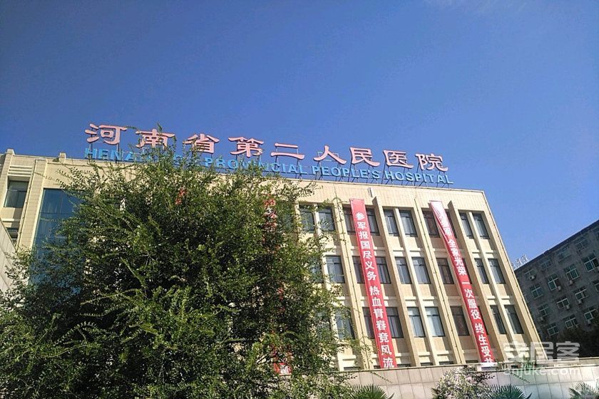 新郑二院在哪(新郑市三甲医院有哪些)