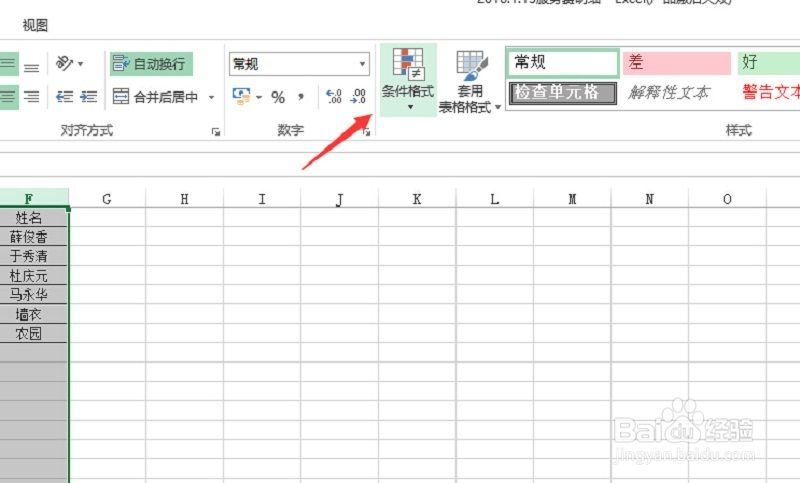 excel中查找在哪(excel中查找在哪里)