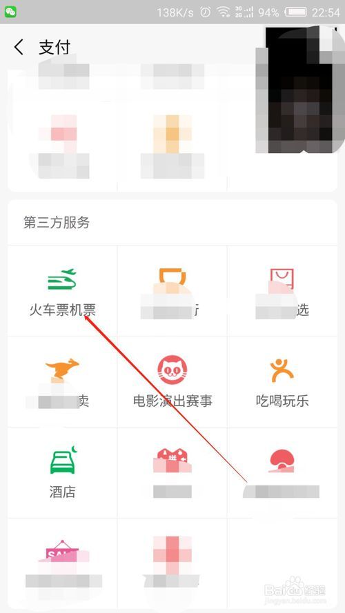 微信号在哪里可以买的简单介绍