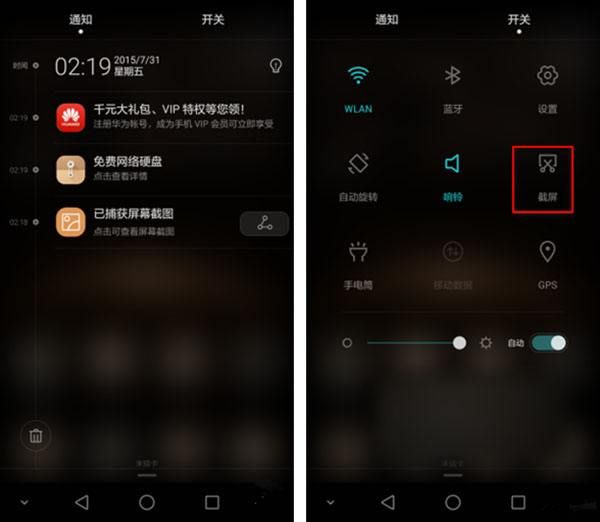 华为截屏图片在哪里(华为手机截图在哪里找到)