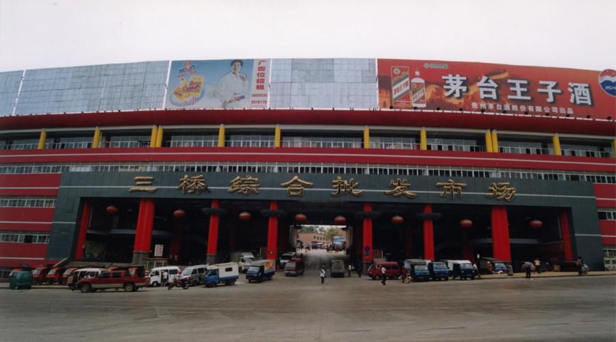 贵阳鞋子批发市场在哪里(贵阳棉鞋布批发市场在哪里)