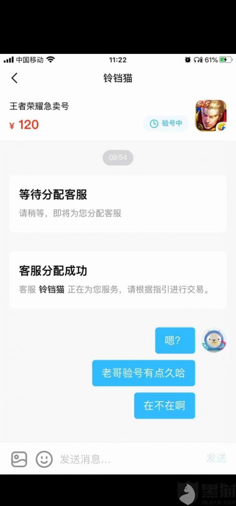 闲鱼客服在哪里(闲鱼客服在哪里找)