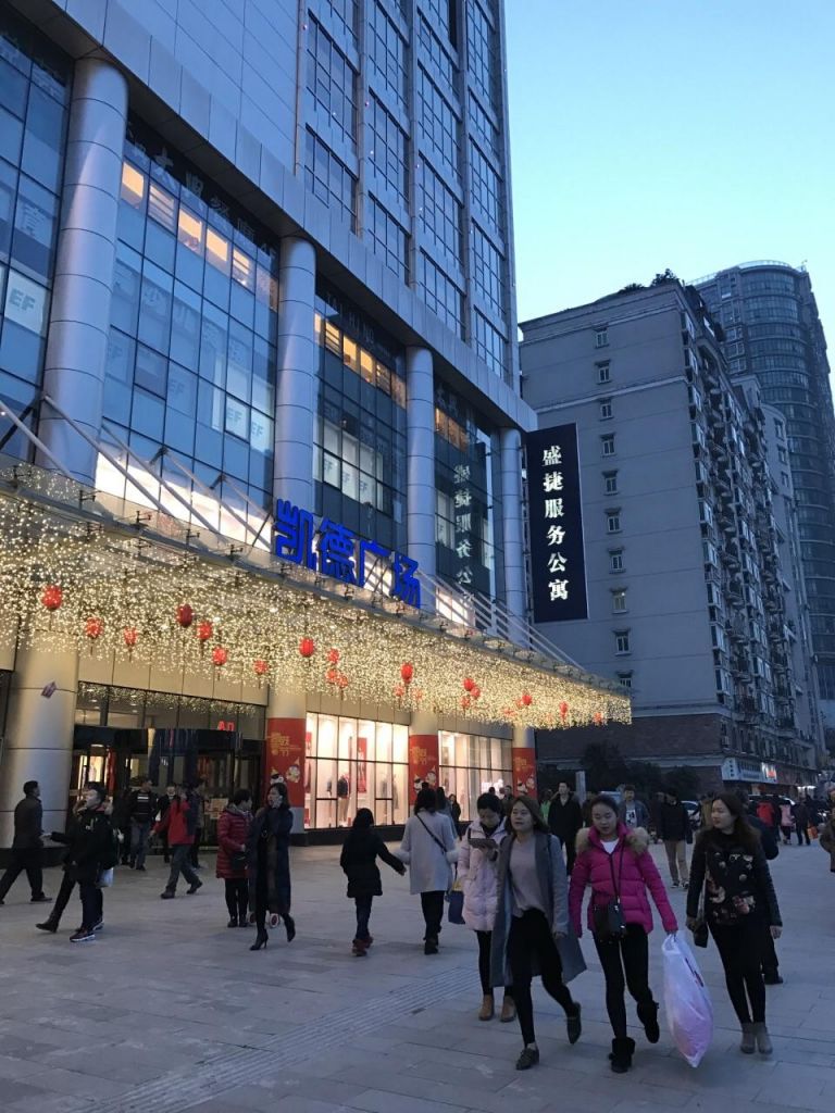 芜湖凯德广场在哪里(凯德广场地铁站哪个出口)