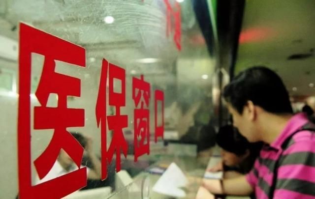 办医疗保险在哪里办理的简单介绍