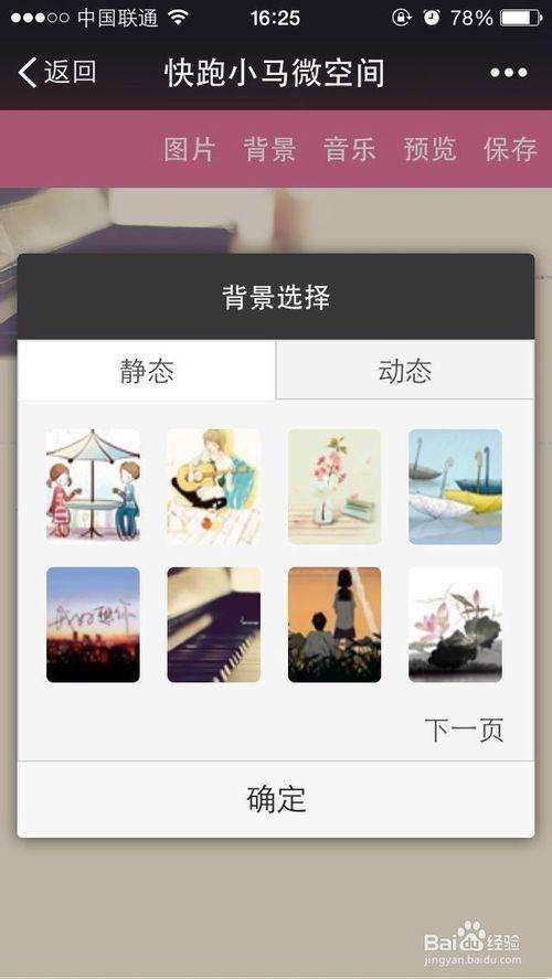 微信日志在哪里找(微信上传的日志在哪里)