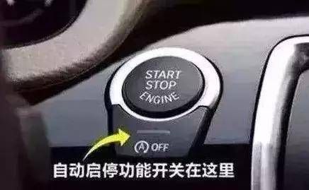 启停开关在哪(汽车自动启动开关在那里)