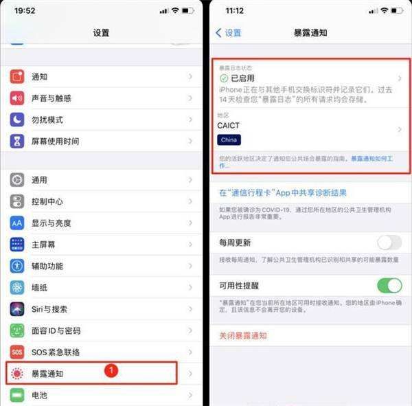 ios14资源库在哪里(ios14关闭app资源库)