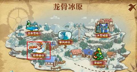 迷踪谷在哪(剑与远征迷踪谷地怎么占领)