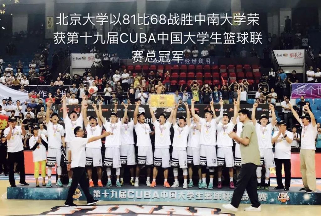 关于2017cuba决赛在哪进行的信息