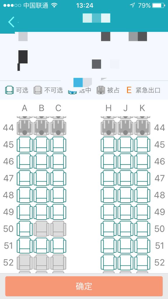 飞机在哪选座(飞机选座示意图)