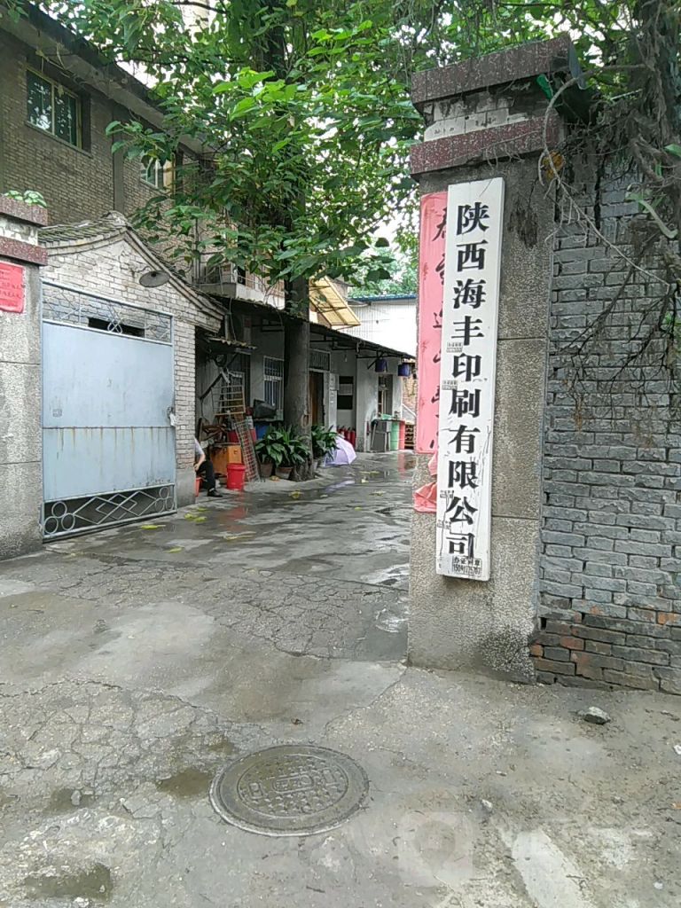 丁白路在哪(西安雁塔区丁白路)