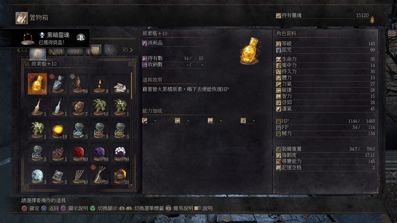 黑暗之魂3黑骑士在哪(黑魂3黑骑士一套怎么刷)