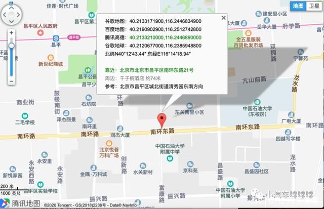 平谷进京证在哪里办理(平谷外地车用办进京证吗)