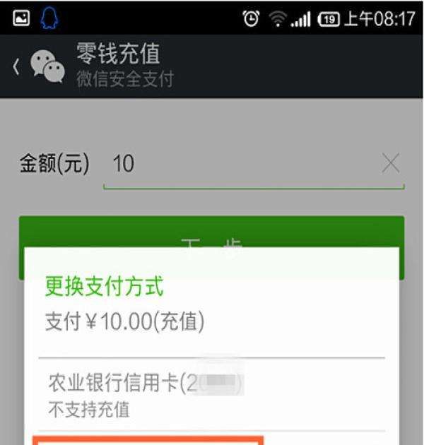 链信钱包在哪(链信钱包地址在哪里)