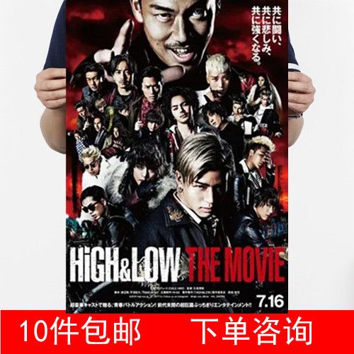 热血街区第一季在哪看(热血街区第一季10在线)