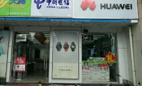淮南华为专卖店在哪里(淮南华为手机修理部地址)