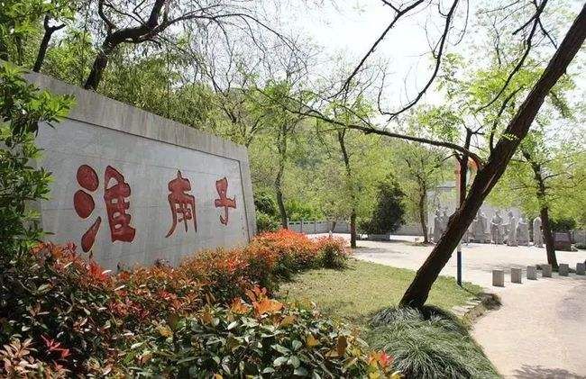 枳城在哪里(商丘市职称县)
