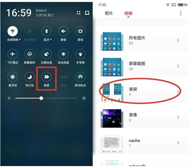 魅族6开发者选项在哪(魅族17开发者选项在哪)