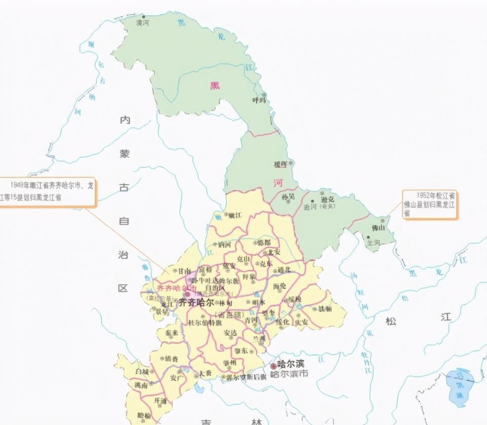 黑龙江省会在哪里(黑龙江的省会在哪里)