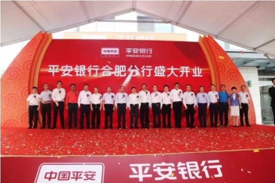 贵阳市平安银行在哪里的简单介绍