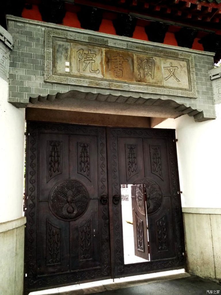 关于梁山伯与祝英台在哪个书院的信息