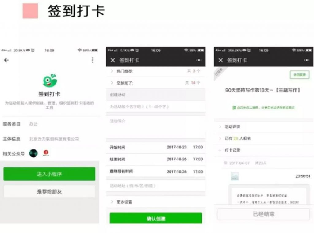 微信活动在哪里查看(怎样查找微信运动的人)