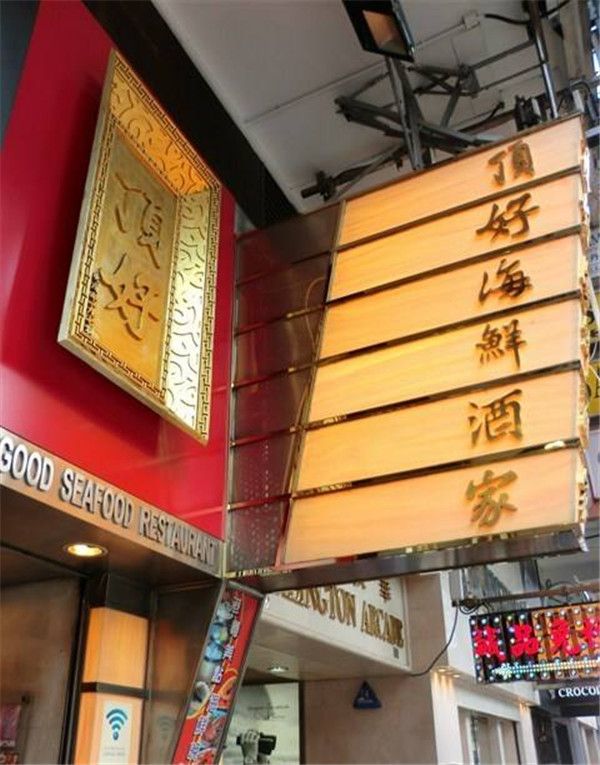 香港美食小吃街在哪里(香港特色美食小吃一条街)