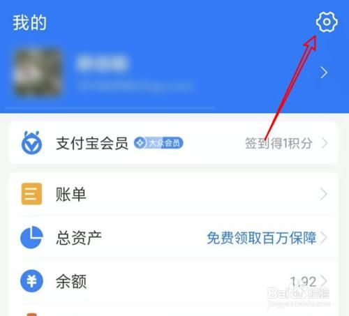账号注销在哪(水冷注销的在哪注销)