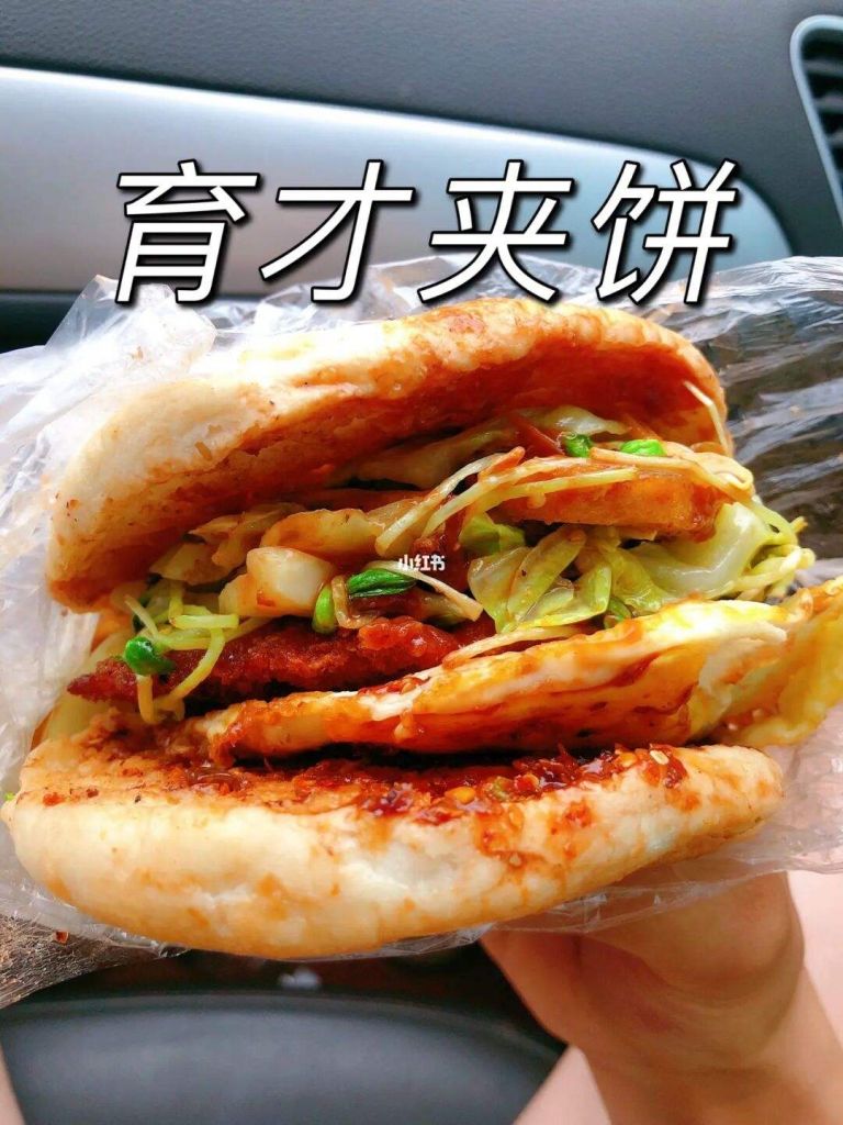 济宁夹饼的饼在哪里买(济宁夹饼的饼怎么做窍门)