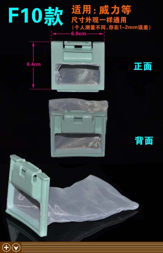 松下洗衣机过滤网在哪(松下滚筒洗衣机过滤网在哪)