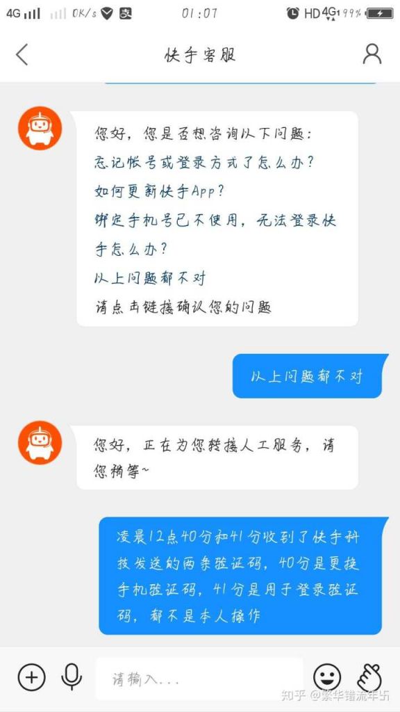 快手熟人在哪里看(快手熟人圈在哪里打开)