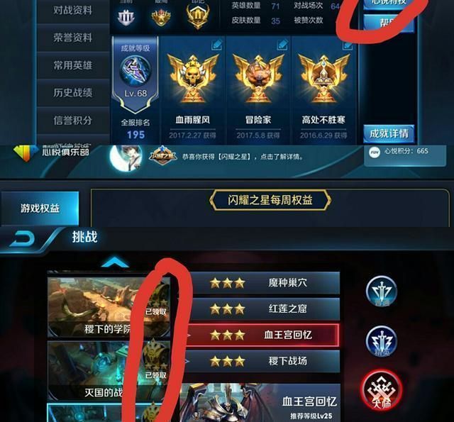王者荣耀隐身在哪设置(王者怎么设置上线就隐身)