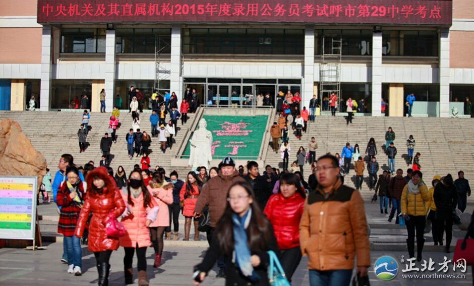 呼市二十九中在哪(呼市29中校长是谁)