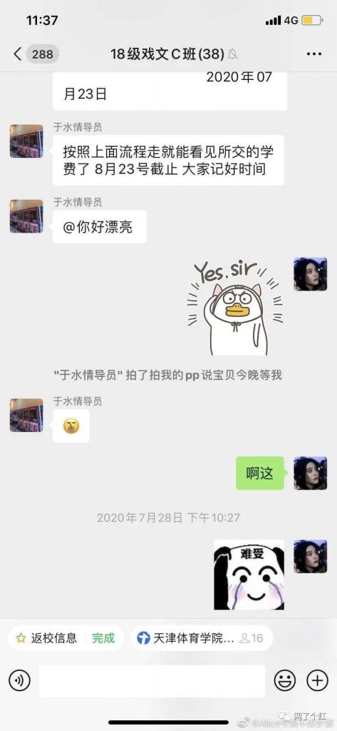 拍了拍我在哪里(拍拍我怎么设置文字)