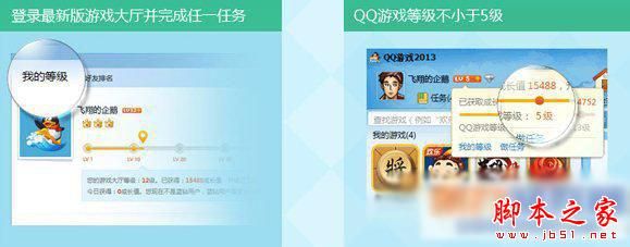 qq游戏授权管理在哪里(游戏登录授权在哪里设置)