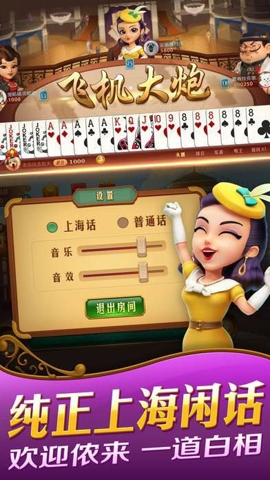 包含宝博大厅在哪下载的词条