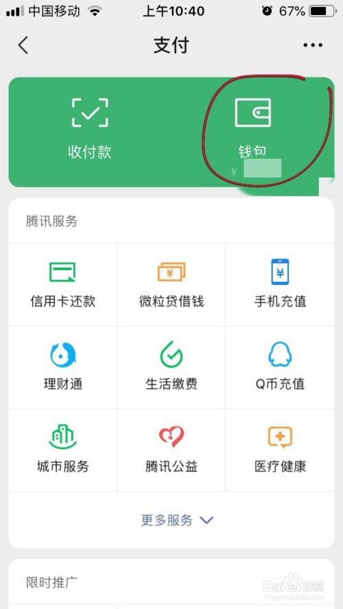 找到在哪里(找到app是干什么的)