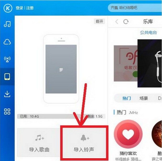 铃声渐强在哪里设置(华为铃声渐强在哪里设置)