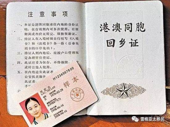温岭办护照在哪里办理的简单介绍 温岭办护照在哪里办理的简单介绍