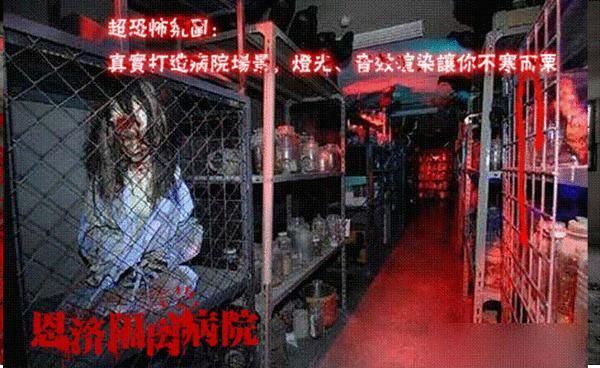生化药师在哪里能看(僵尸英雄之魔王与公主电影)