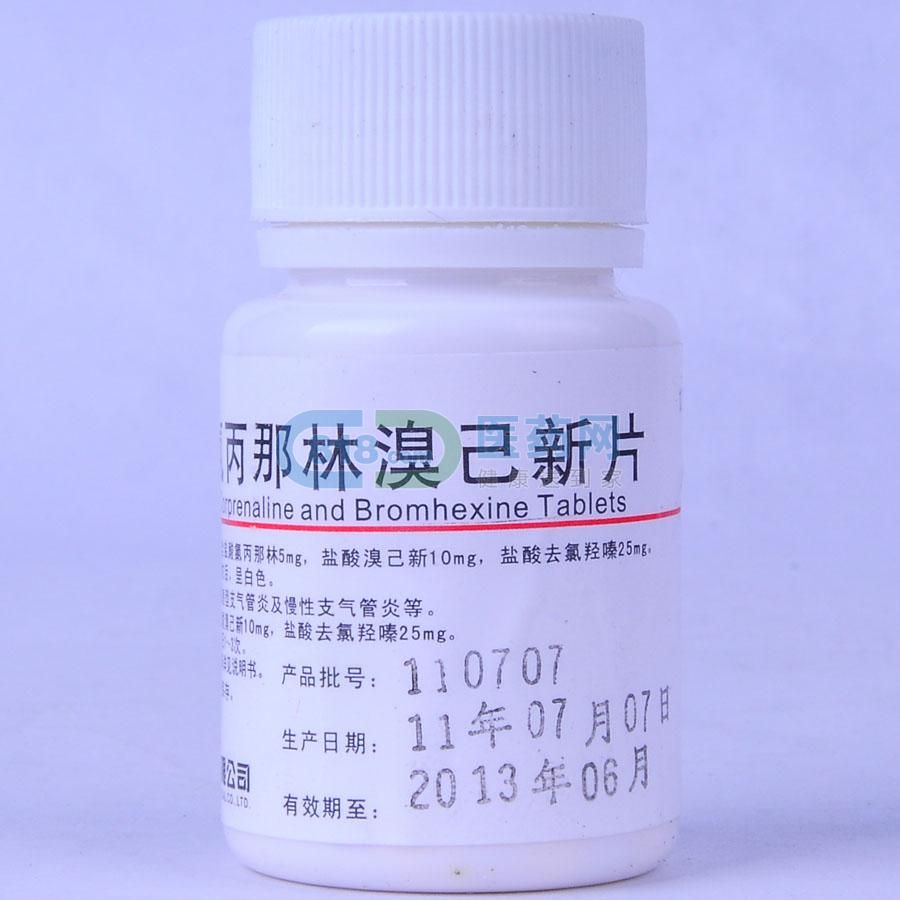 荷苯施在哪里可以买到的简单介绍