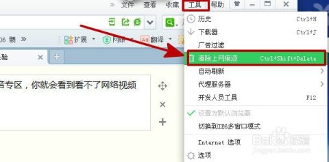 网页缓存的视频在哪里(uc浏览器缓存的视频看不了)