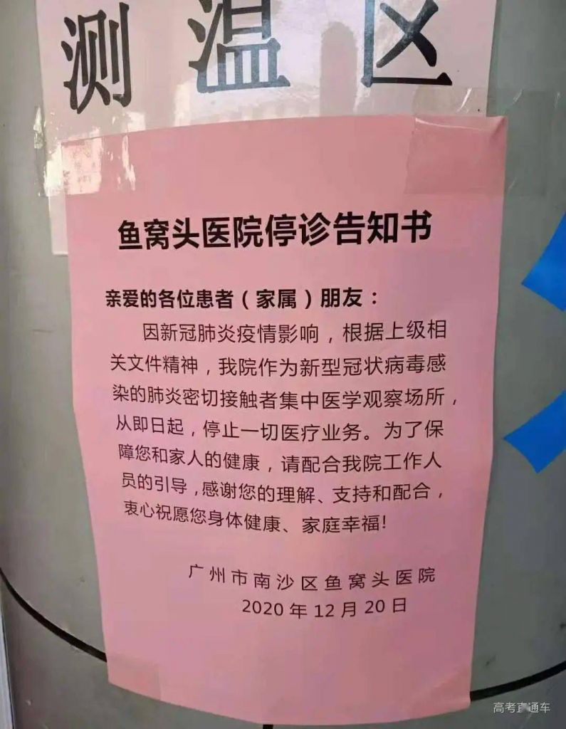 重庆无症状感染者在哪个区的简单介绍