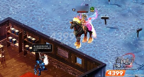 奇迹冰后在哪(奇迹暖暖中剧情76在哪)